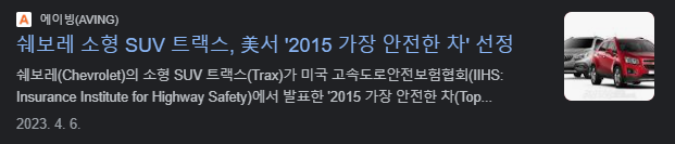 더뉴트렉스뉴스