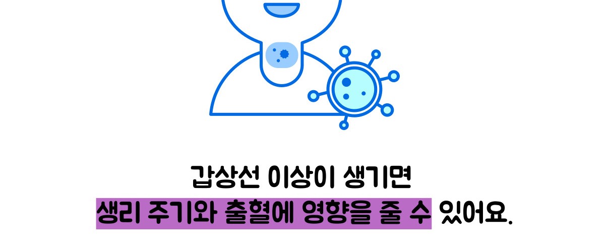 부정출혈 원인