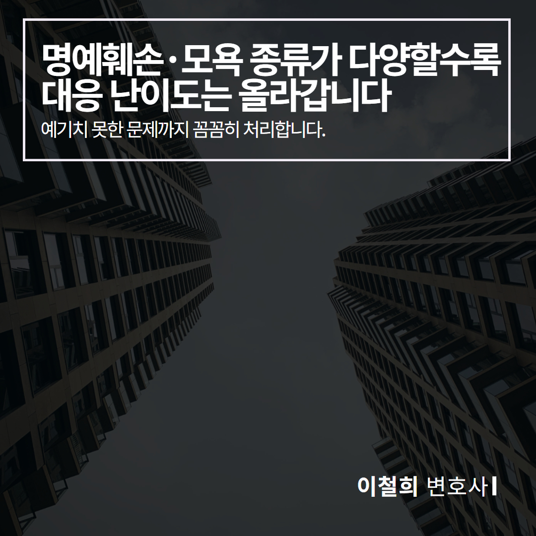 형사전문변호사상담
