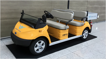 전동차 픽업 서비스