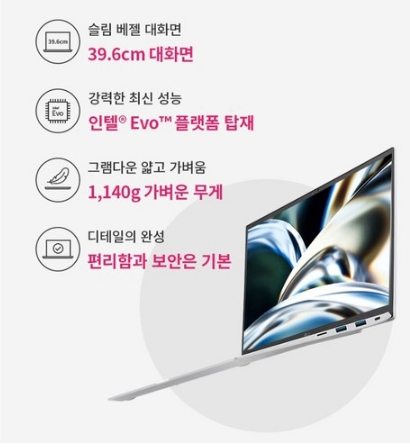 그램 상세내용