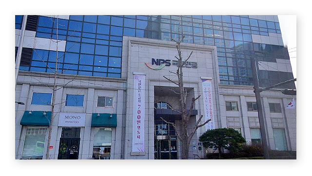 국민연금공단서울북부지역본부-이미지2