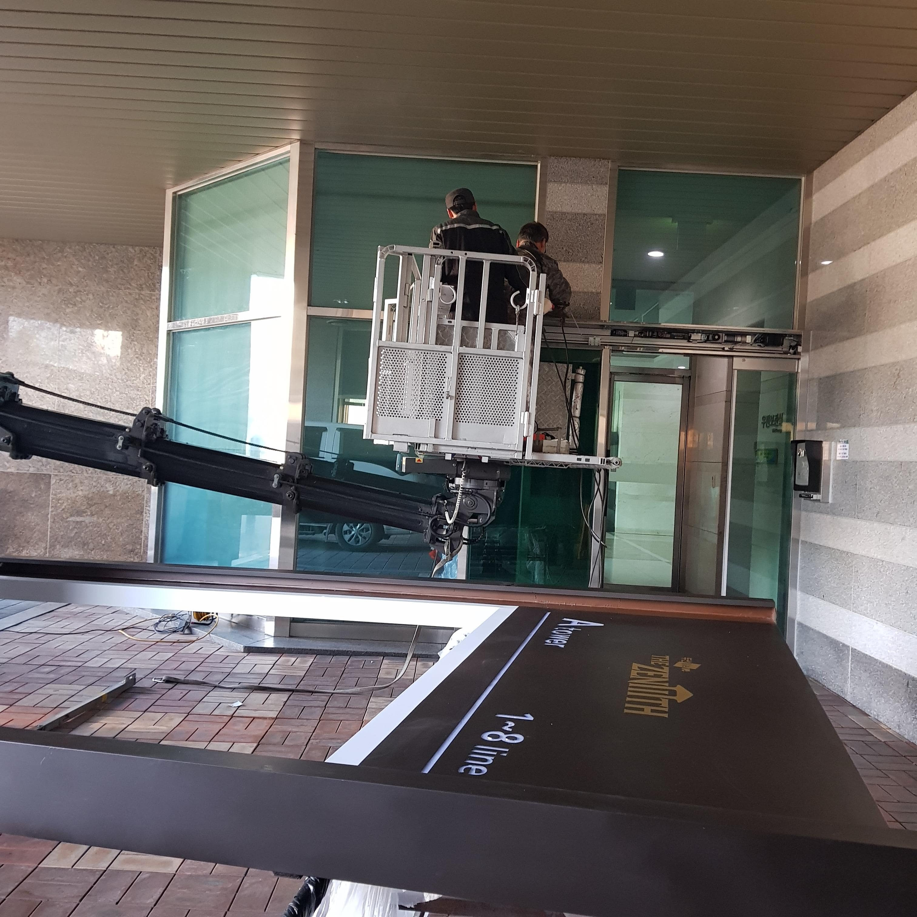 두산 위브 더 제니스-시공