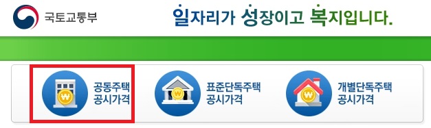 전세보증금-가입한도-하향-조정-전세가-하락