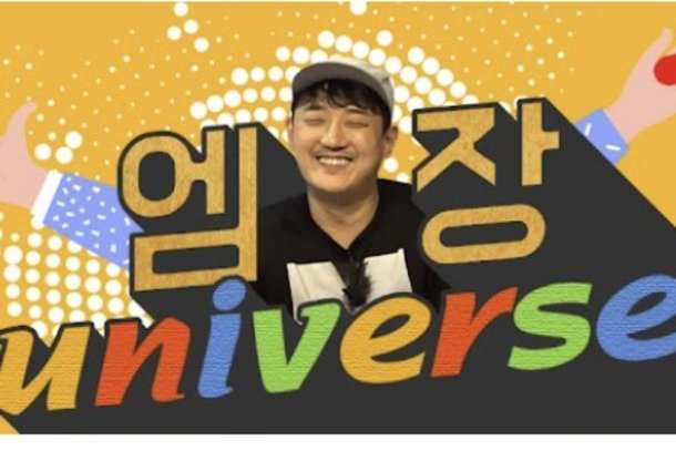 두 번째 음주운전 고백의 배경