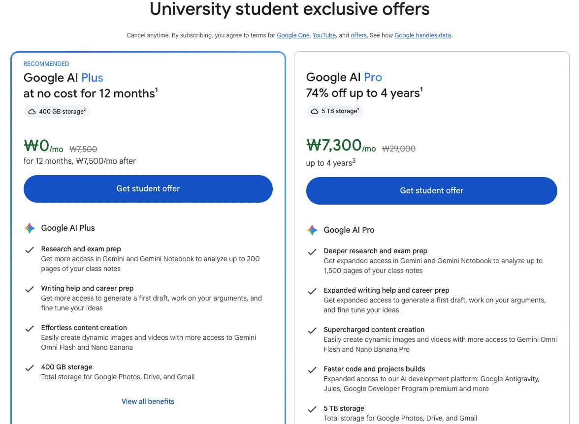 Google AI Plus 12개월 무료와 Google AI Pro 74% 할인 학생 요금제 비교