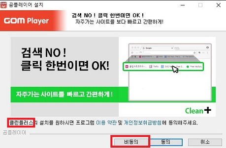 곰플레이어다운로드