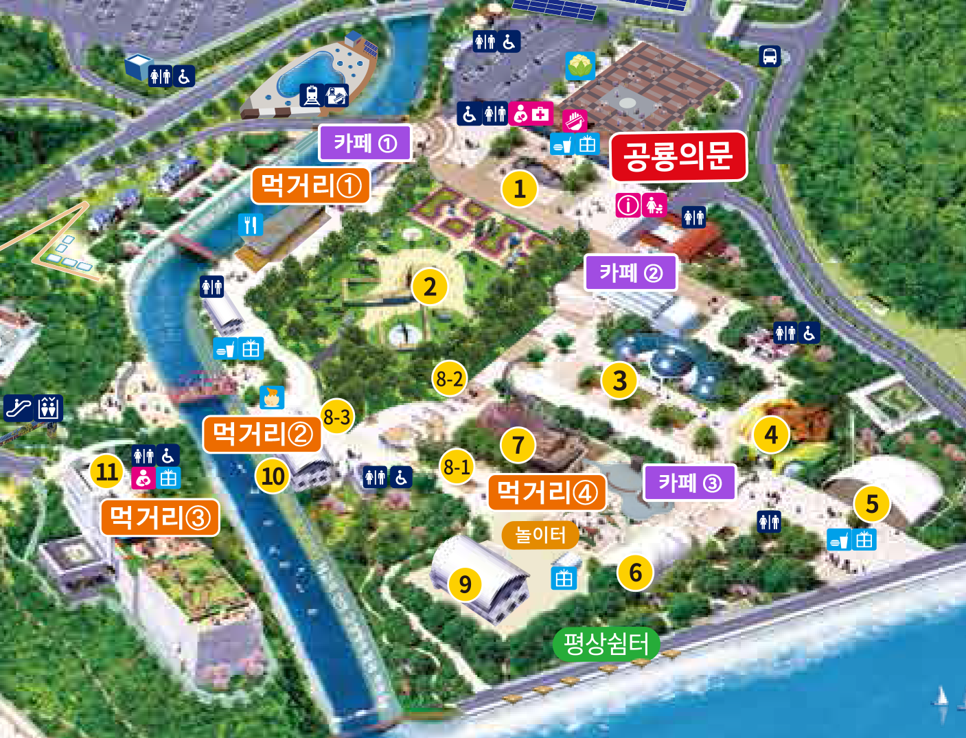 고성 공룡엑스포