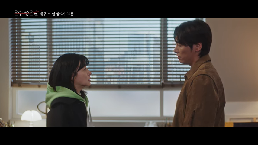 운수좋은날