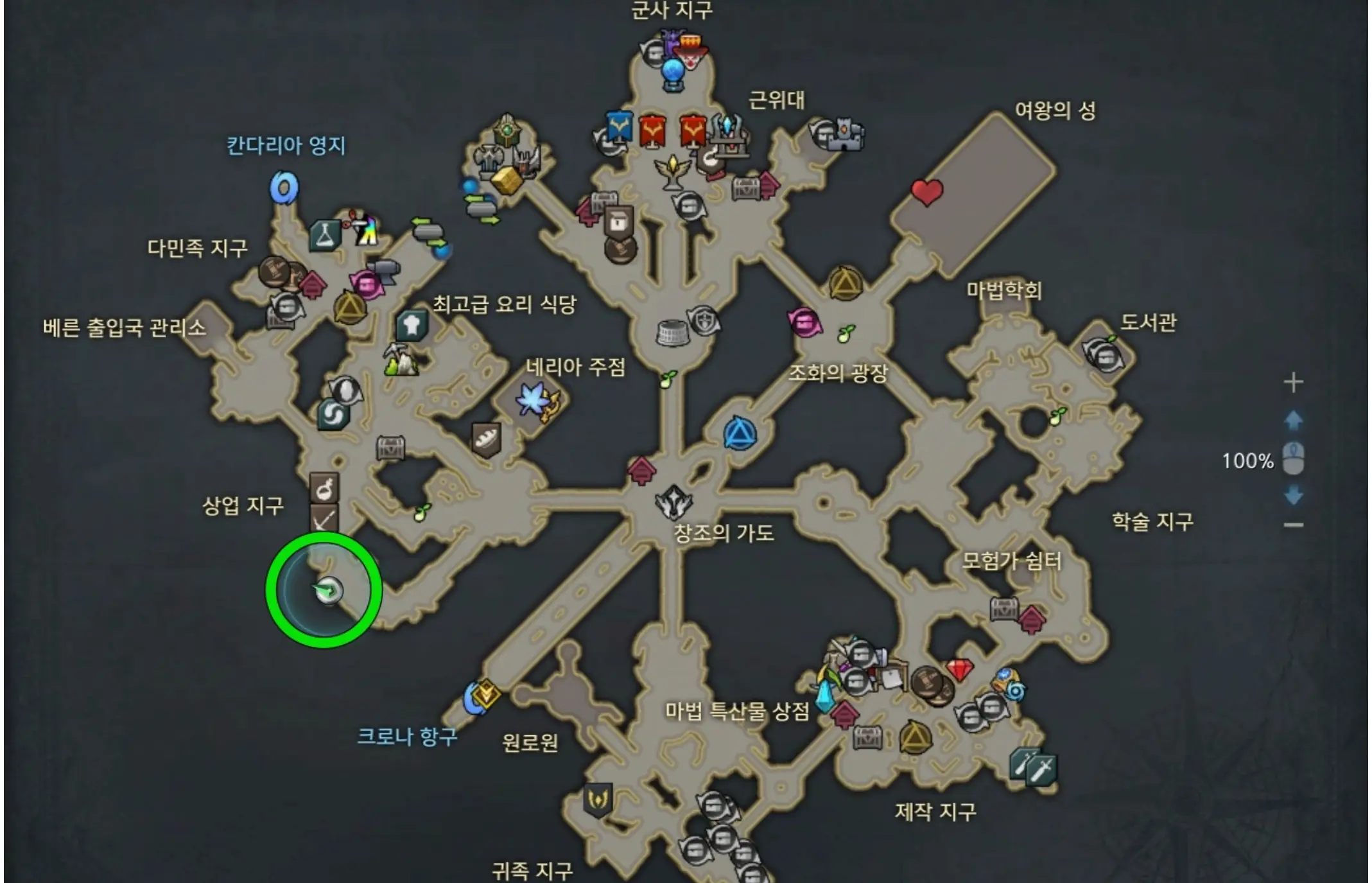 로스트아크 동등한 자유의 권리 위치