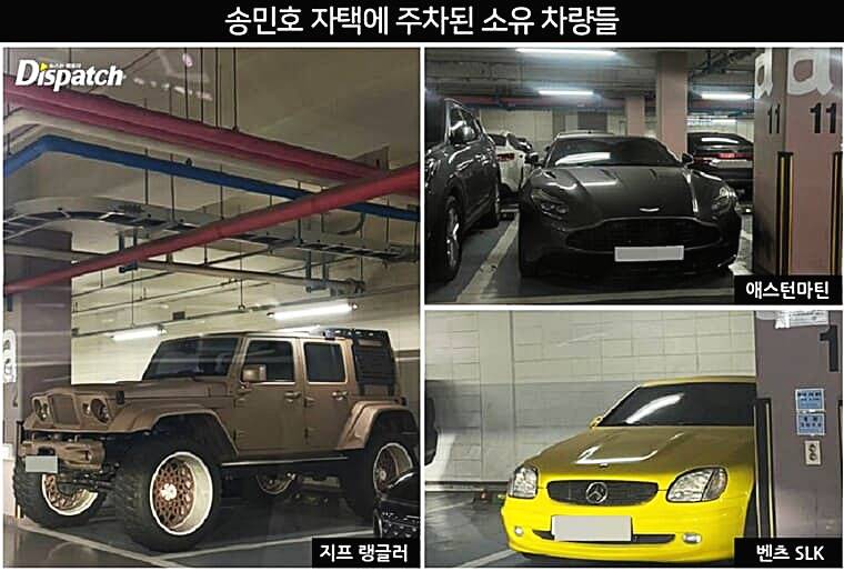 가수-송민호-무단-결근-사건-디스패치