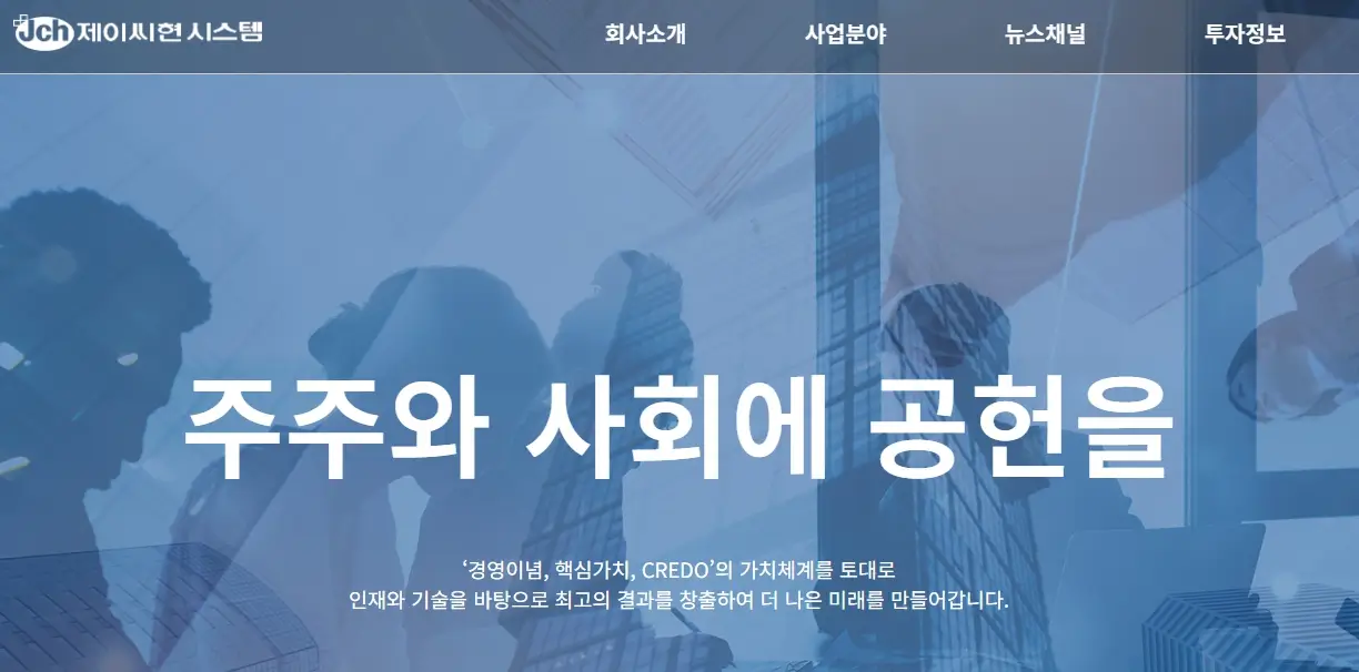 드론 관련주 수혜주