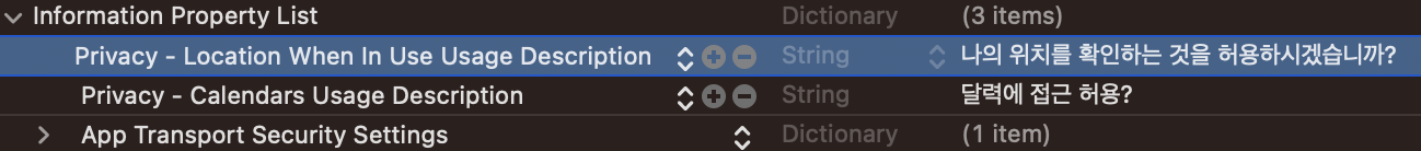 info.plist privacy setting