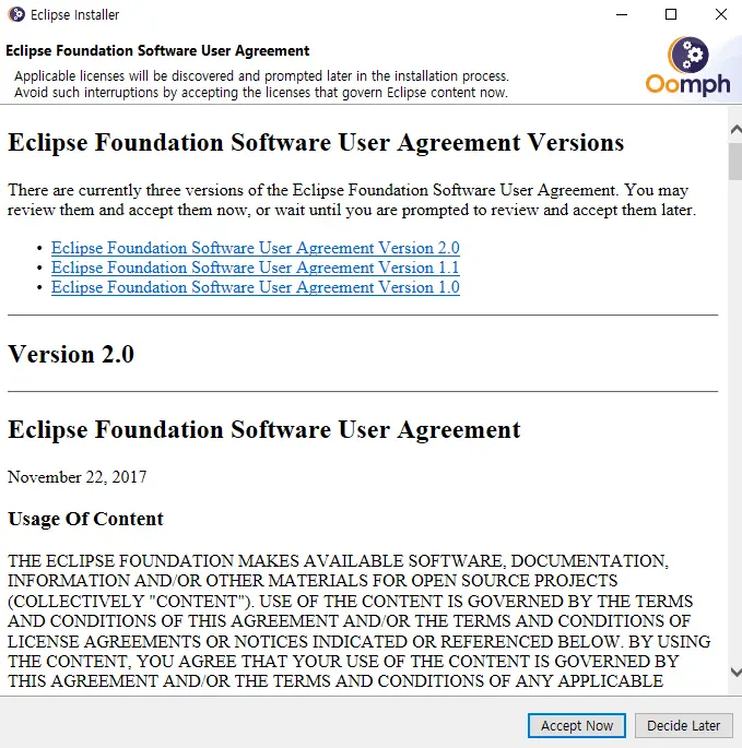 약관 동의 여부