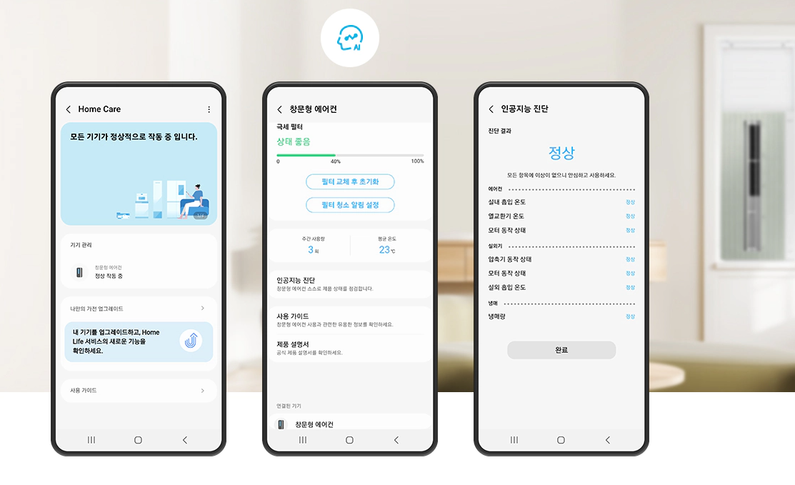 삼성 창문형 에어컨