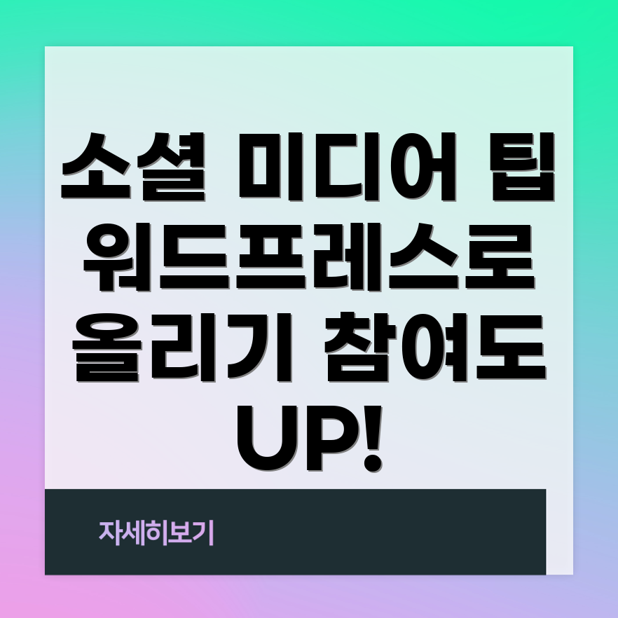 워드프레스 슬라이더