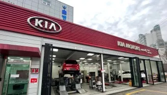 기아 오토큐 영업시간 엔진오일 가격 타이어 교체_17