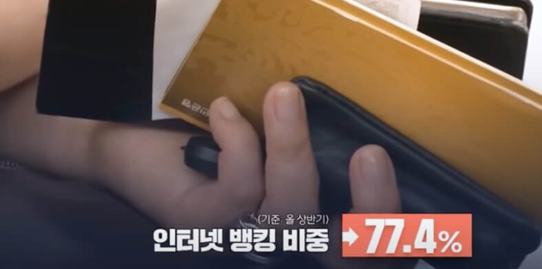 2025년, 은행 업무 7가지 크게 달라진다!