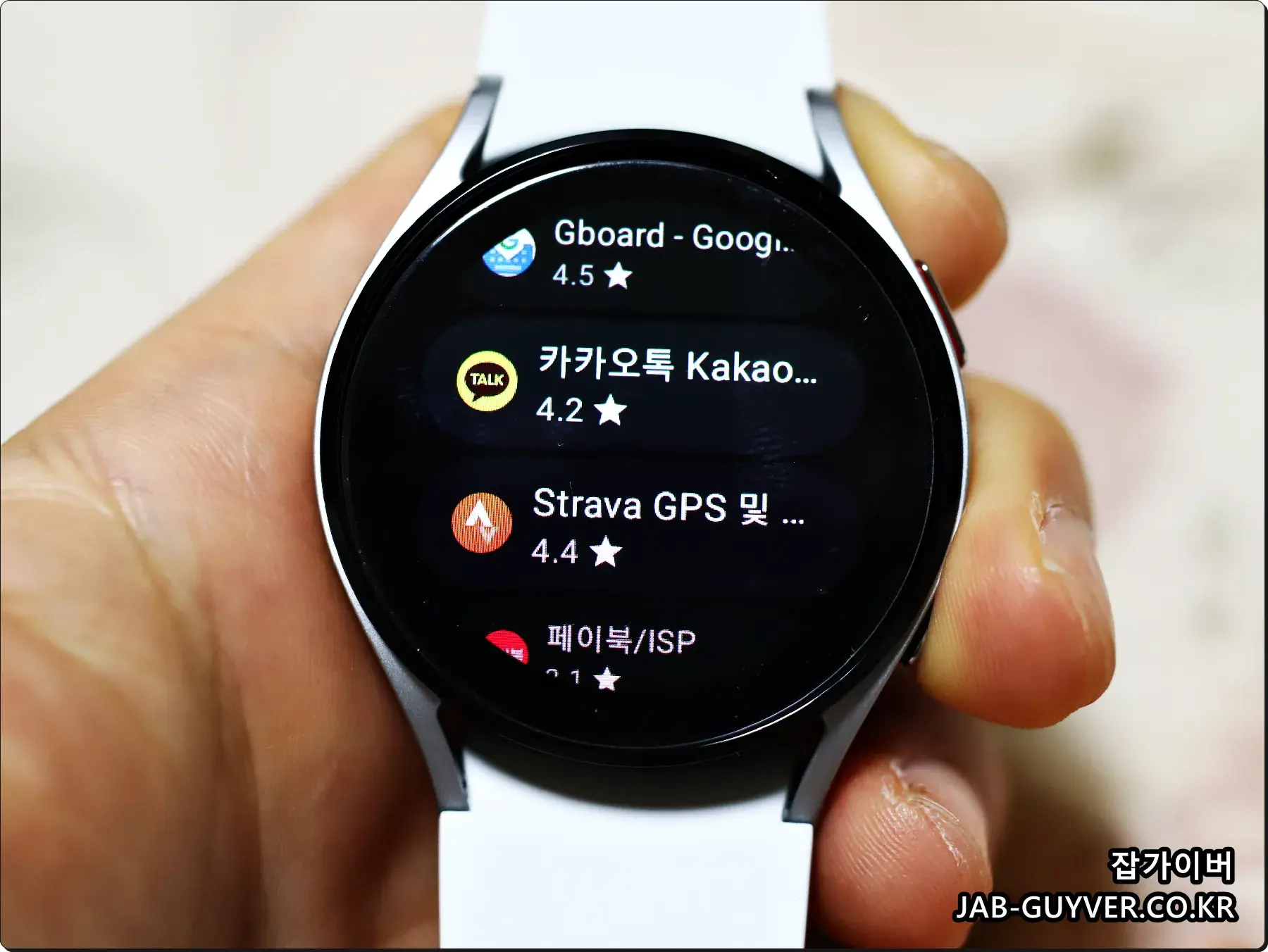 카카오톡 앱 설치