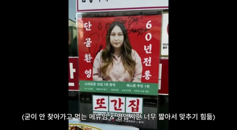여수 백금식당