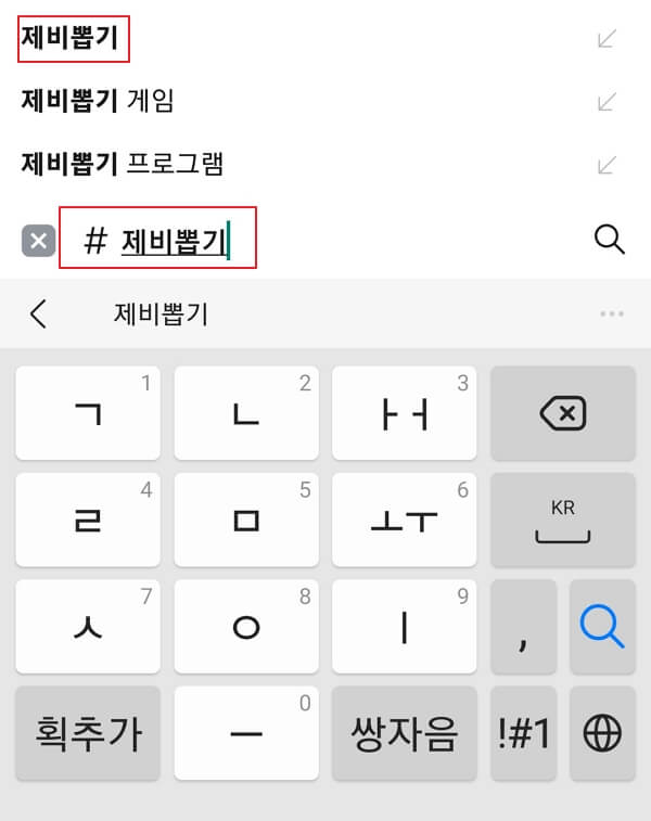 카카오톡-제비뽑기