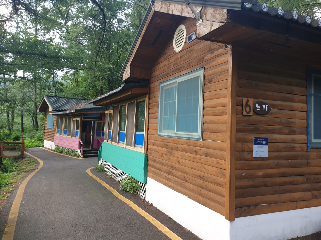 양평설매재자연휴양림