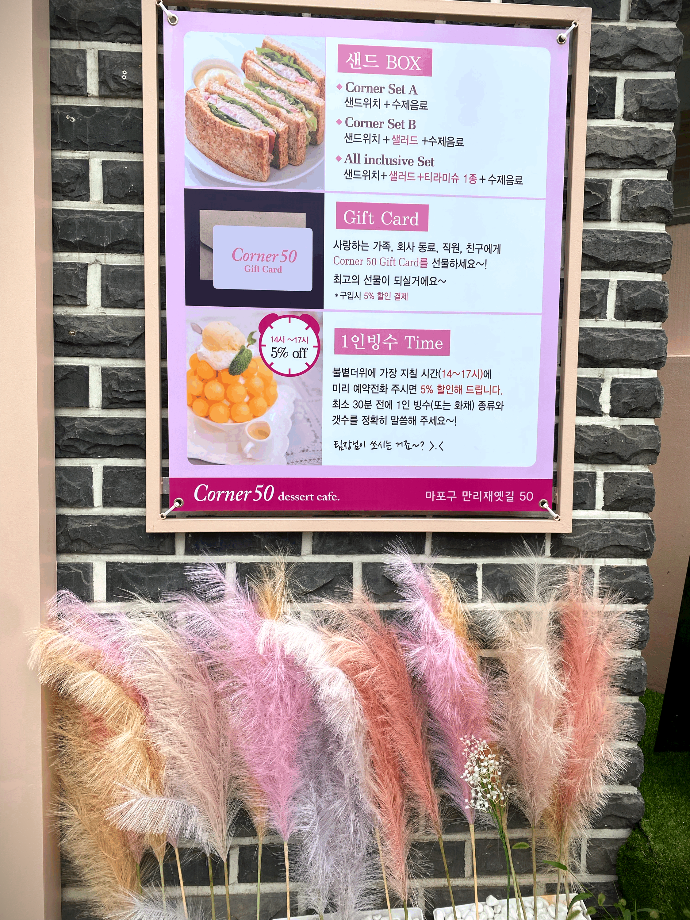 공덕역 카페 추천