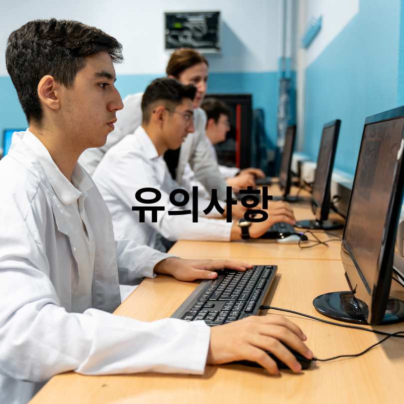 서울시 ‘40대 직업캠프’ 신청방법 총정리!