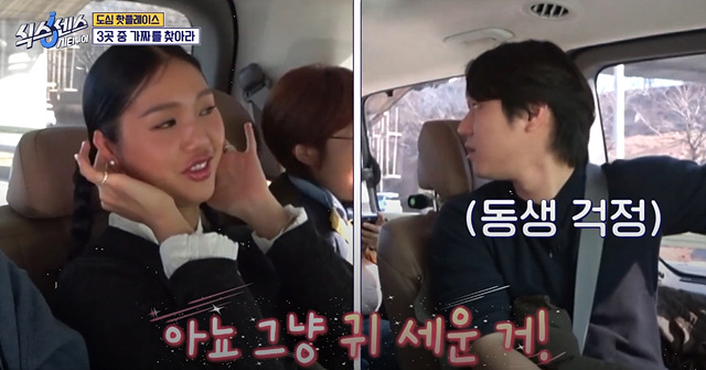 식스센스 시티투어 강남 정답 촬영지 만남의 장소 시몬스그로서리 편집숍 나이스웨더마켓 크루아상 누데이크 귀테이프 미미화장품