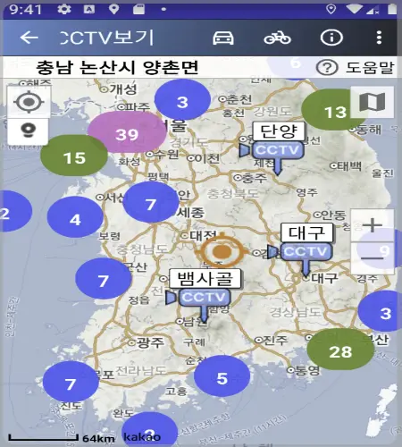 국도 cctv 실시간 교통상황14