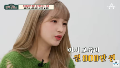 율희