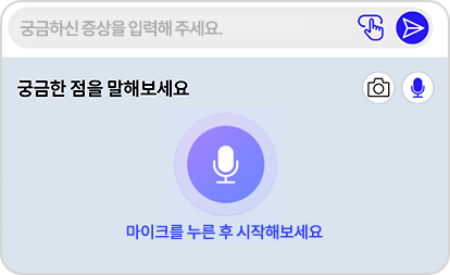챗봇
