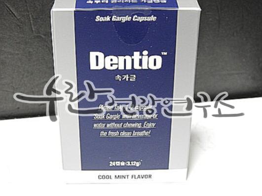덴티오 속가글 효능 부작용