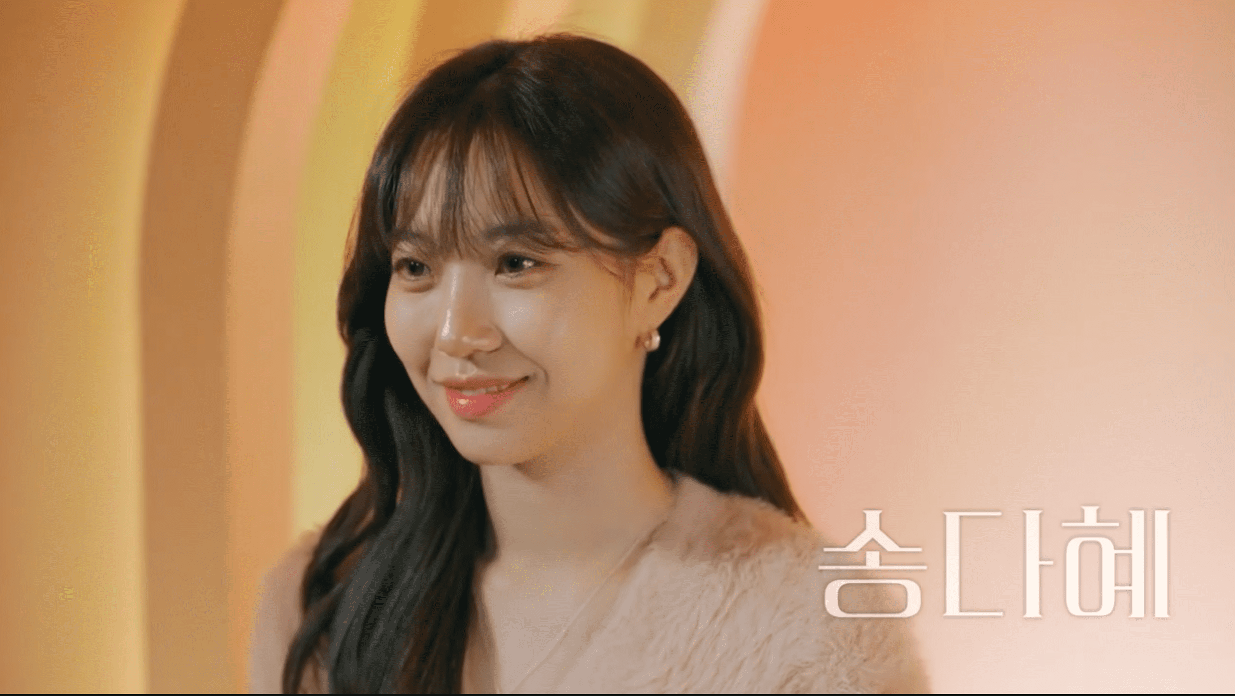 환승연애3 송다혜 직업 인스타