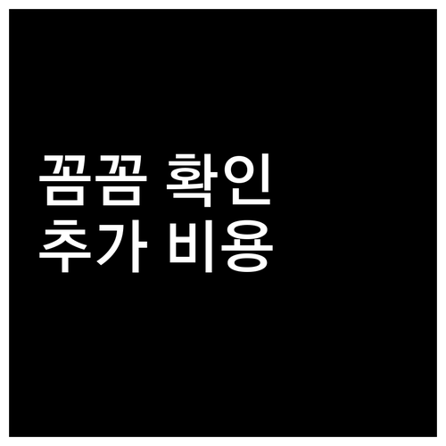 필수 확인! 지게차 임대 시 숨겨진 ..