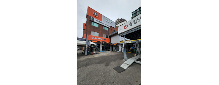 서울 관악구 공임나라