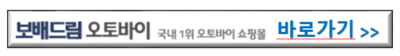 보배드림