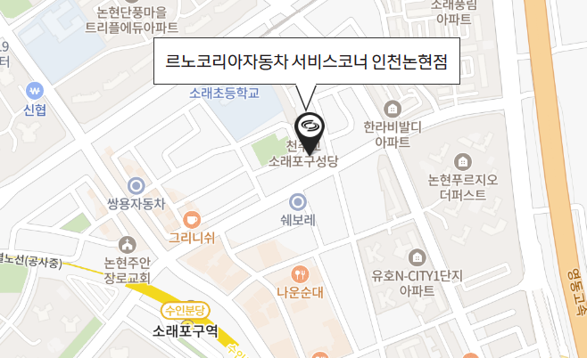 인천논현점 사진