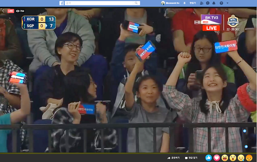 세팍타크로라이프