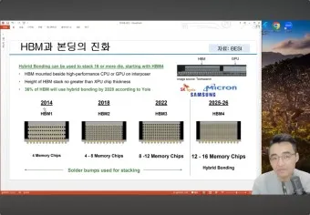 하이브리드 본딩 대장주 관련주 TOP5 총정리_23