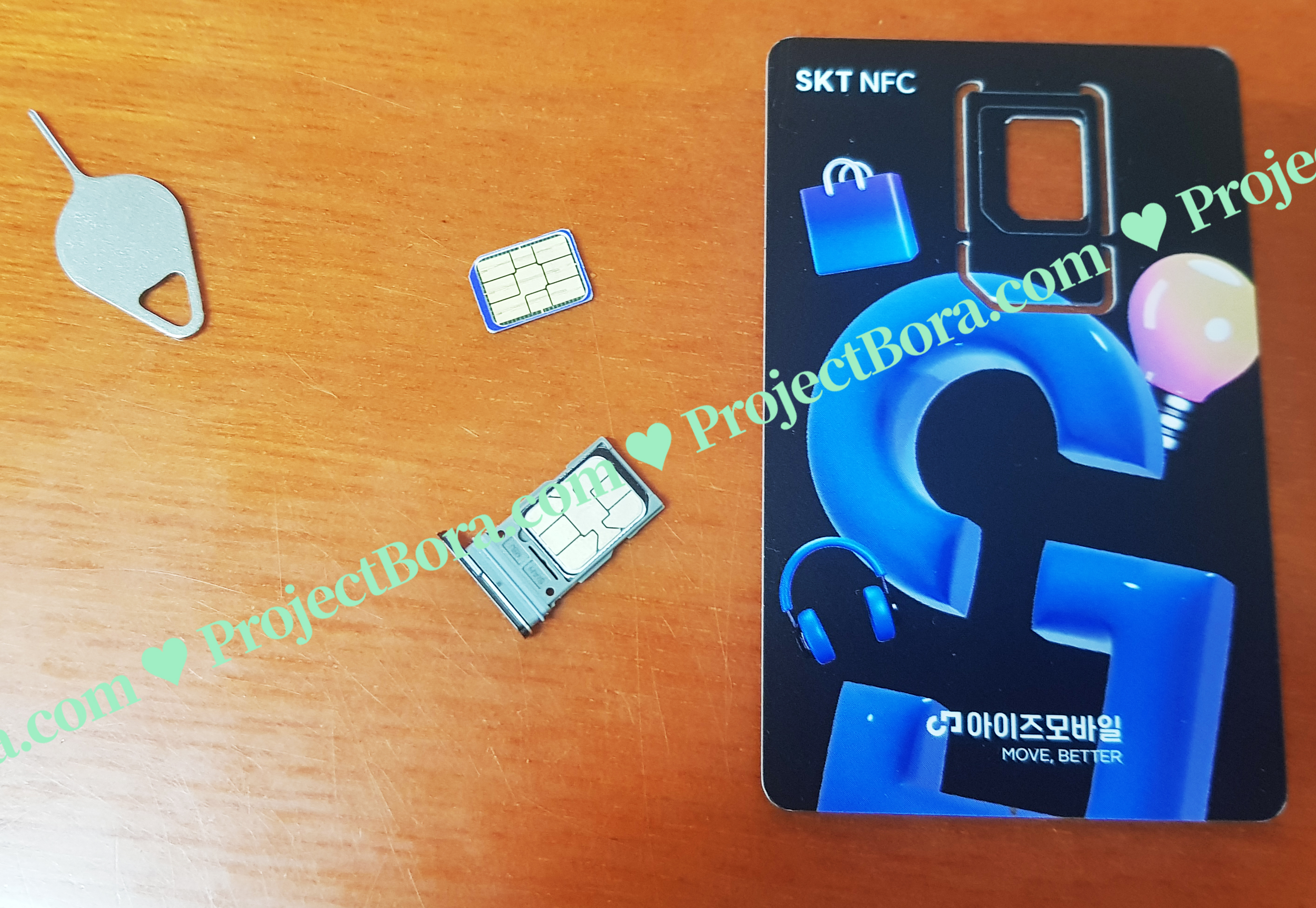 유심 교체, 새 유심, 옛 유심