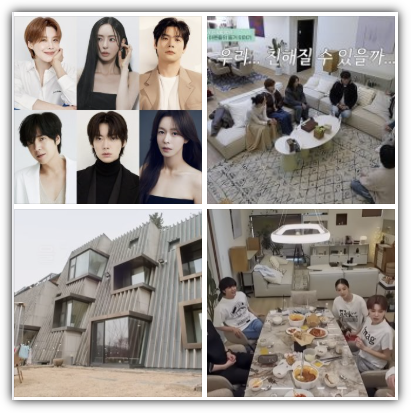 구기동 프렌즈 촬영지, 장소 정보 및 안재현과 장근석 사주 내용 보기