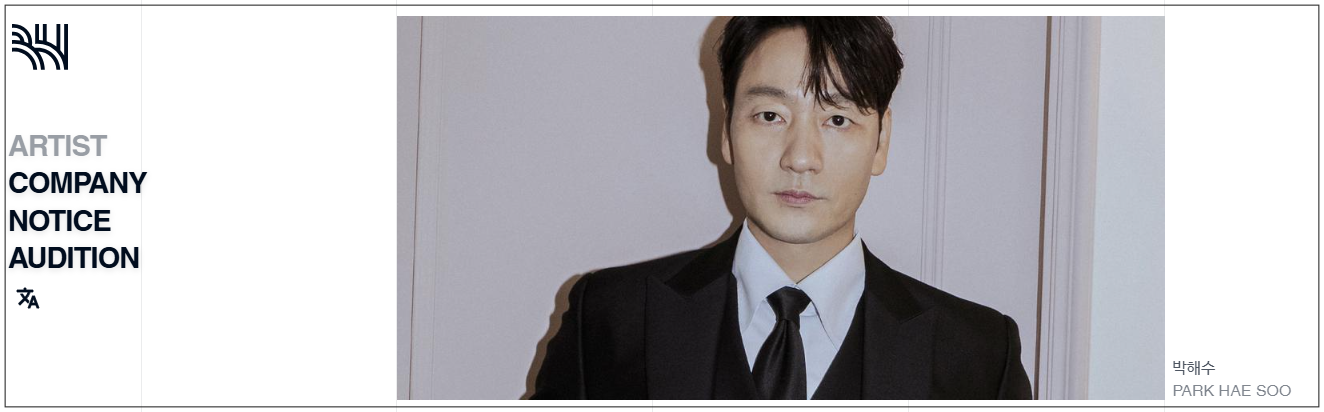 박해수 프로필 나이 집 고향 결혼 아내 아들 모발이식 인스타까지 총정리