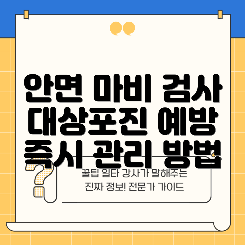 대상포진 증상