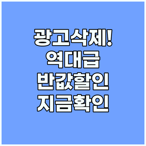 유튜브 프리미엄 광고 스트레스 해결하..