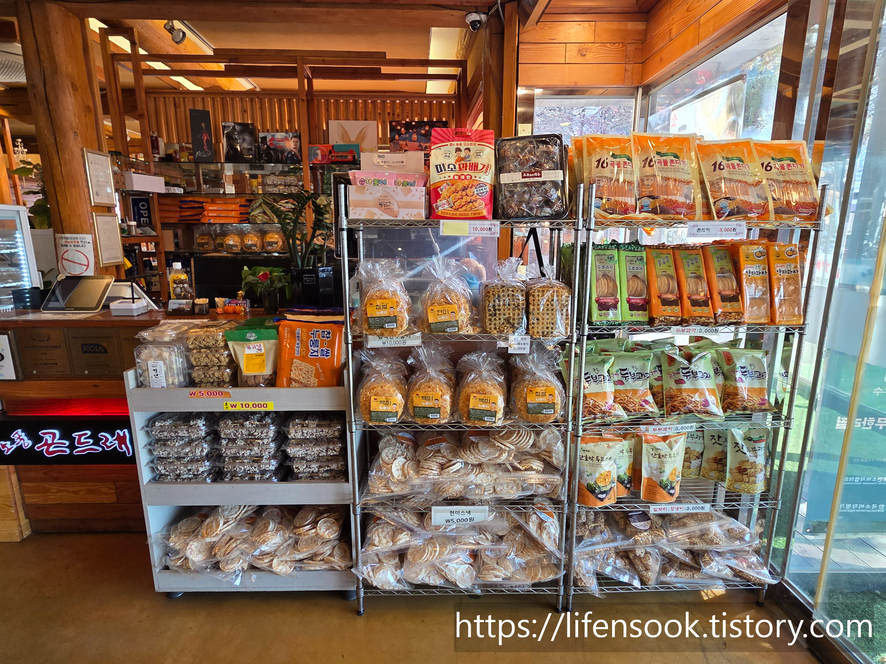 소풍 곤드레밥 카운터 옆 간식매장