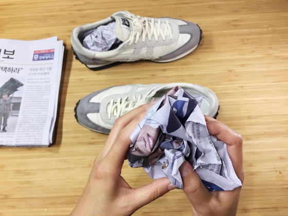 신발에 신문지 넣기