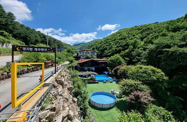 명지령계곡펜션