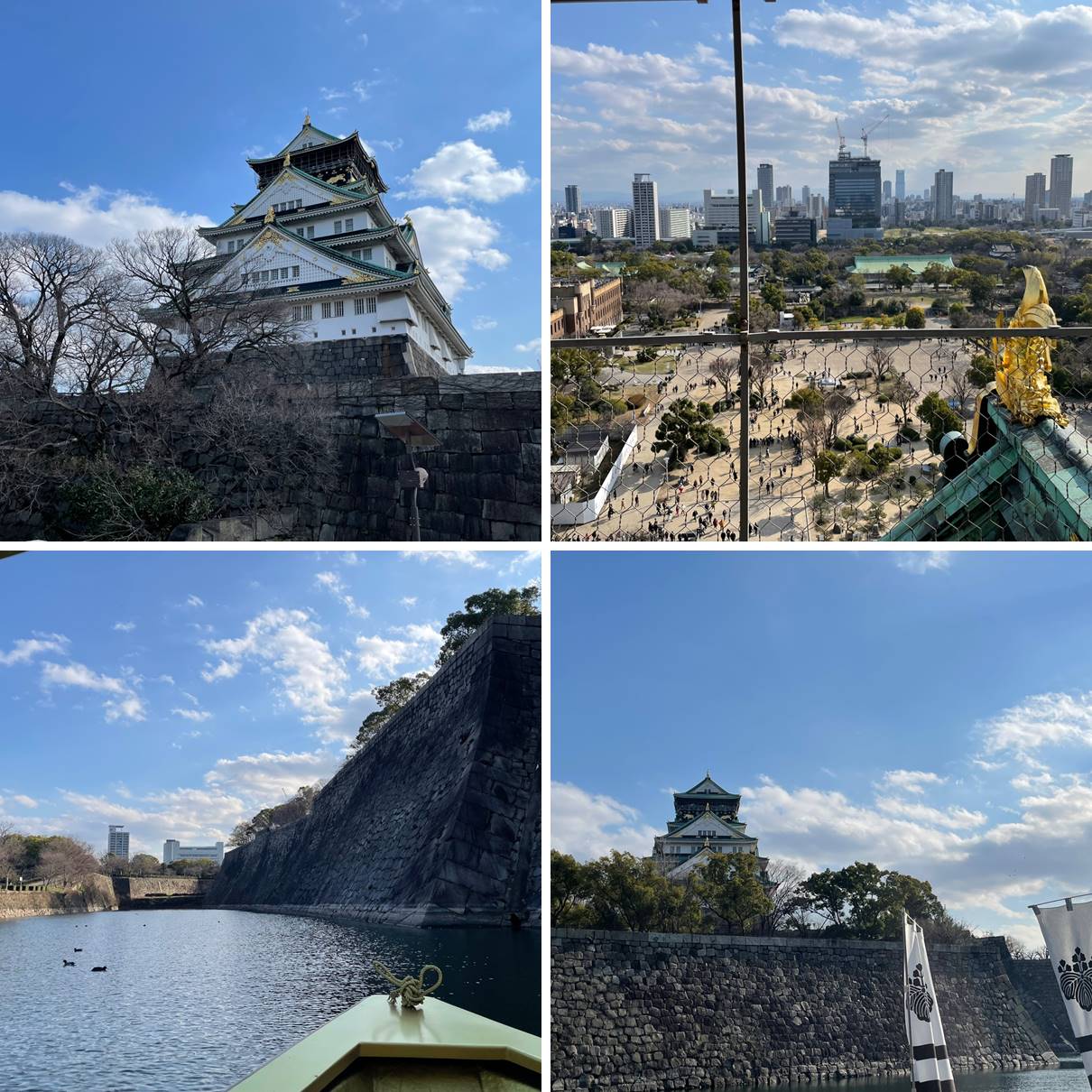 오사카성전경과 고부자네뱃놀이