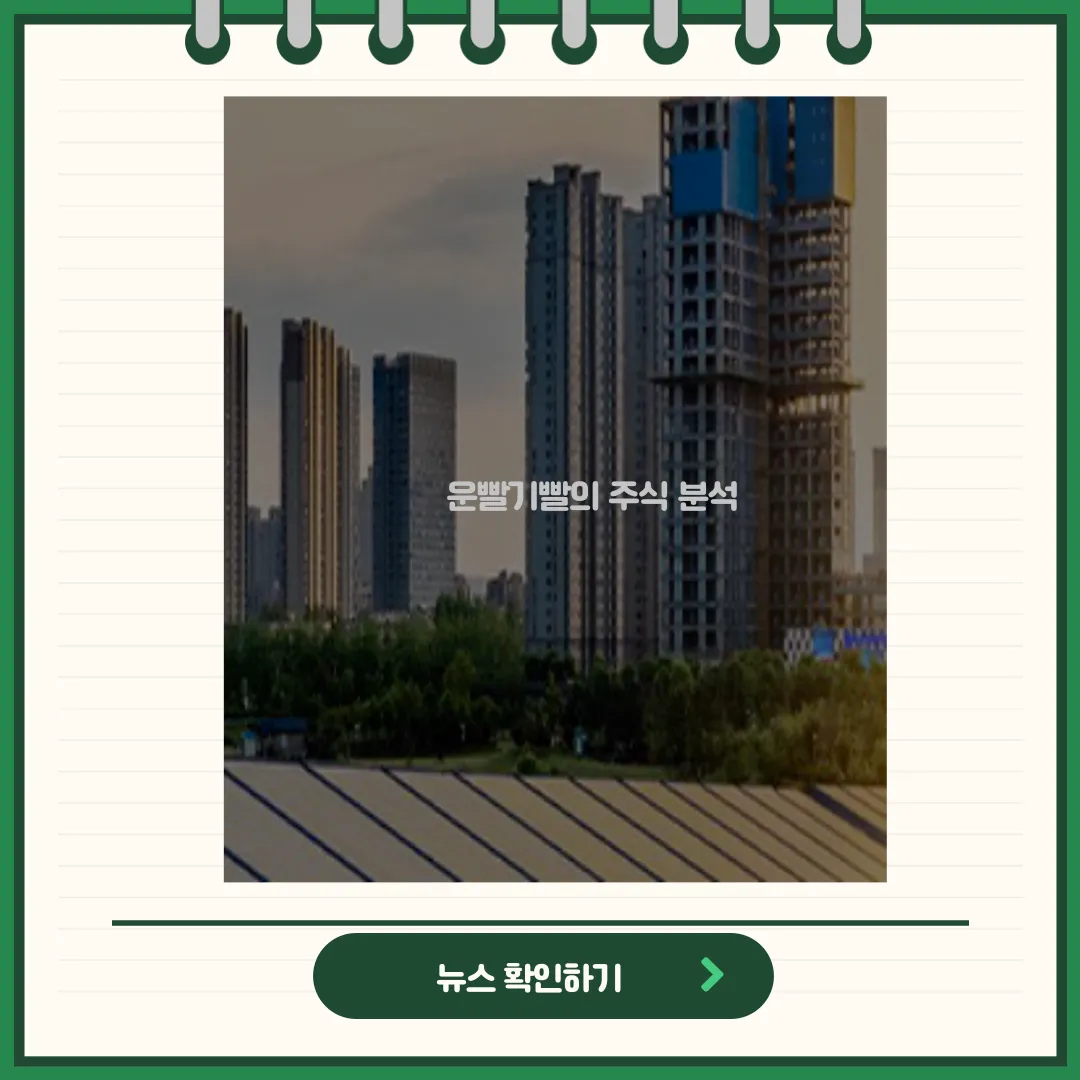 HD현대에너지솔루션 뉴스